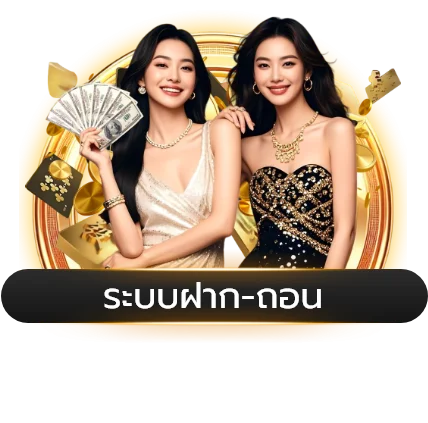 เดิมพันกีฬา GOT555 ฟุตบอล บาสเกตบอล ครบทุกลีก